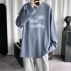 2023 Men's Autumn Long-Sleeve Trendy Hong Kong Style Sweatshirt - Loose Casual Couple Bottoming Shirt