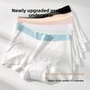 Women's Spring and Summer Pure Cotton 10A Antibacterial Mulberry Silk No Trace No Hip Mid Waist Flat Angle Briefs