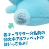 Two types Milky Boa BIG Plush Official Character 23cm available Shizuku-chan Toy, Goods, Approx. (Shizuku-chan)