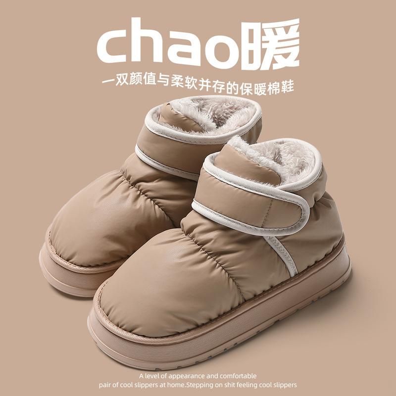 Winter New High-top Waterproof Snow Boots Home Indoor Thick-soled Non-slip Piled Thickened Comfortable Cotton Shoes