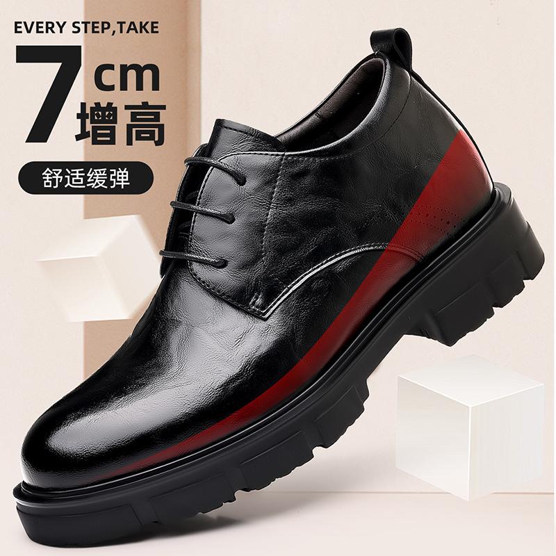 

Men Leather Heightening Dress Shoes Lace Up Casual Taller Elevator Shoes Platform Business Breathable Height Increase Insole 7CM 37