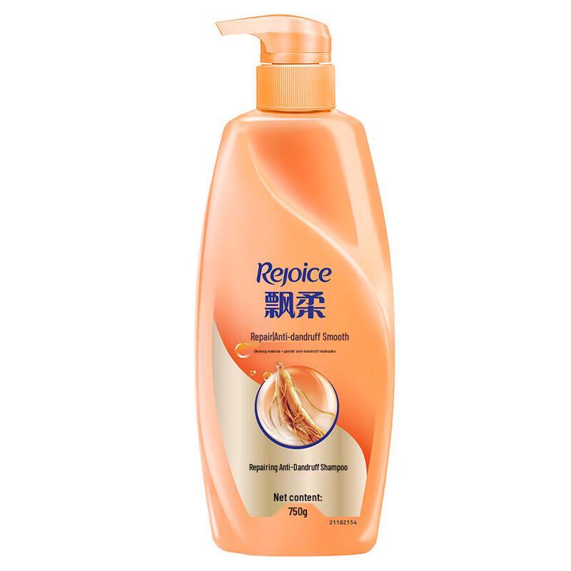 Rejoice Multi-Effect Moisturizing Repair Shampoo
