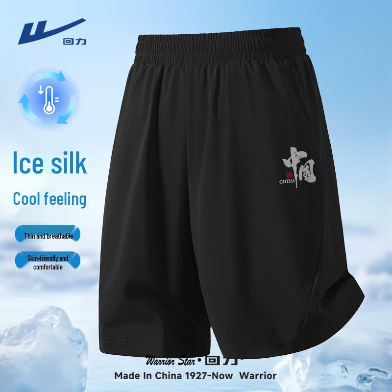 Warrior Men's Ice Silk Cooling UV Protection Shorts