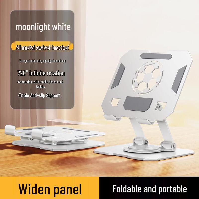 OLOEY 360° Rotating Height-Adjustable Laptop Stand