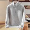 Men's 100% Wool Half-Zip High-Collar Sweater - Thickened Knit Base Layer for Autumn/Winter
