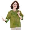 LangSha Mid-Aged Women's Chinese Style Floral Blouse