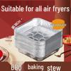Square Aluminum Foil Air Fryer Oil Absorption Pan Liners