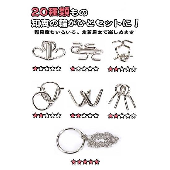 20-teiliges Puzzle-Ringe-Set: Antike Chinesische Rätselringe, Fordere dich selbst mit neun Ringen heraus, Metallene Chinesische Ringe, Spaß für Anfänger und Fortgeschrittene