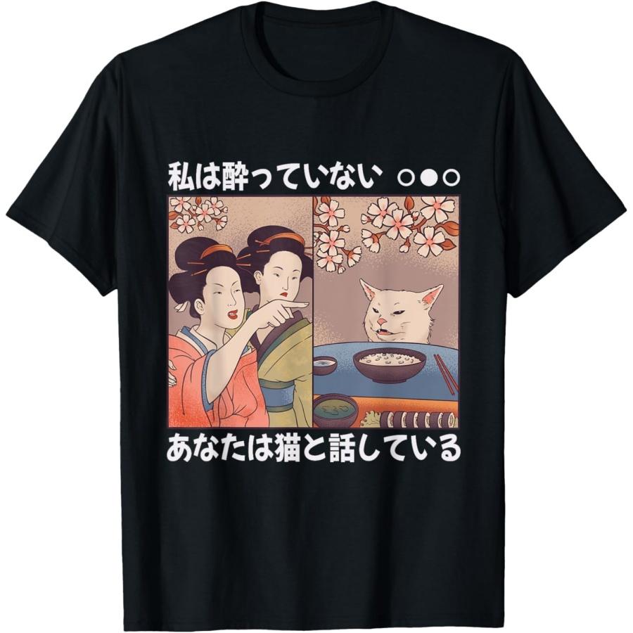 

CHILYB Woman Yelling at Cat Meme Funny Traditional Japanese T-Shirt XXXXXL різнокольоровий