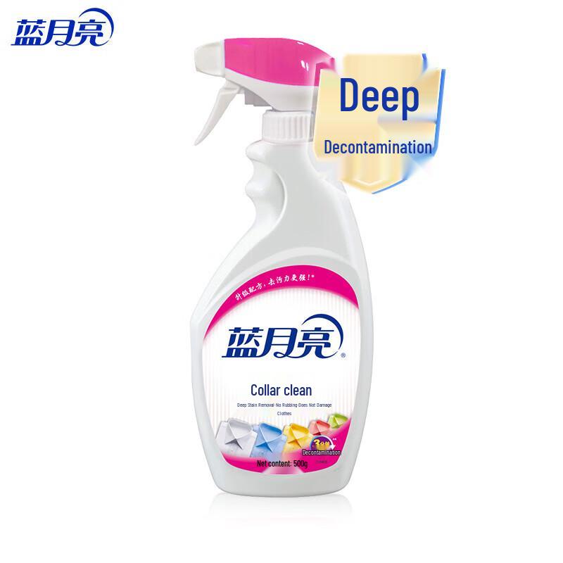 Blue Moon Collar Stain Remover Spray