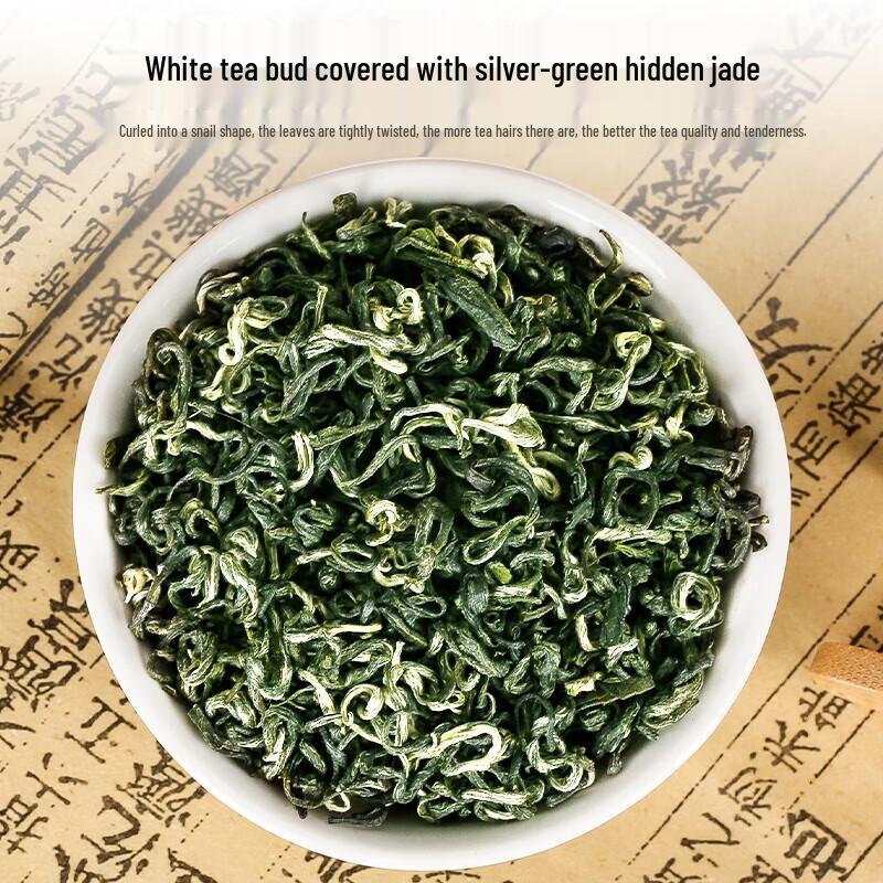 Pre-Qingming Special Grade Duyun Maojian Green Tea