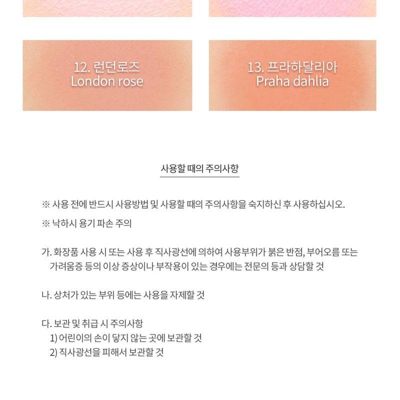 NATURE REPUBLIC - By Flower Blusher - 10 Colors