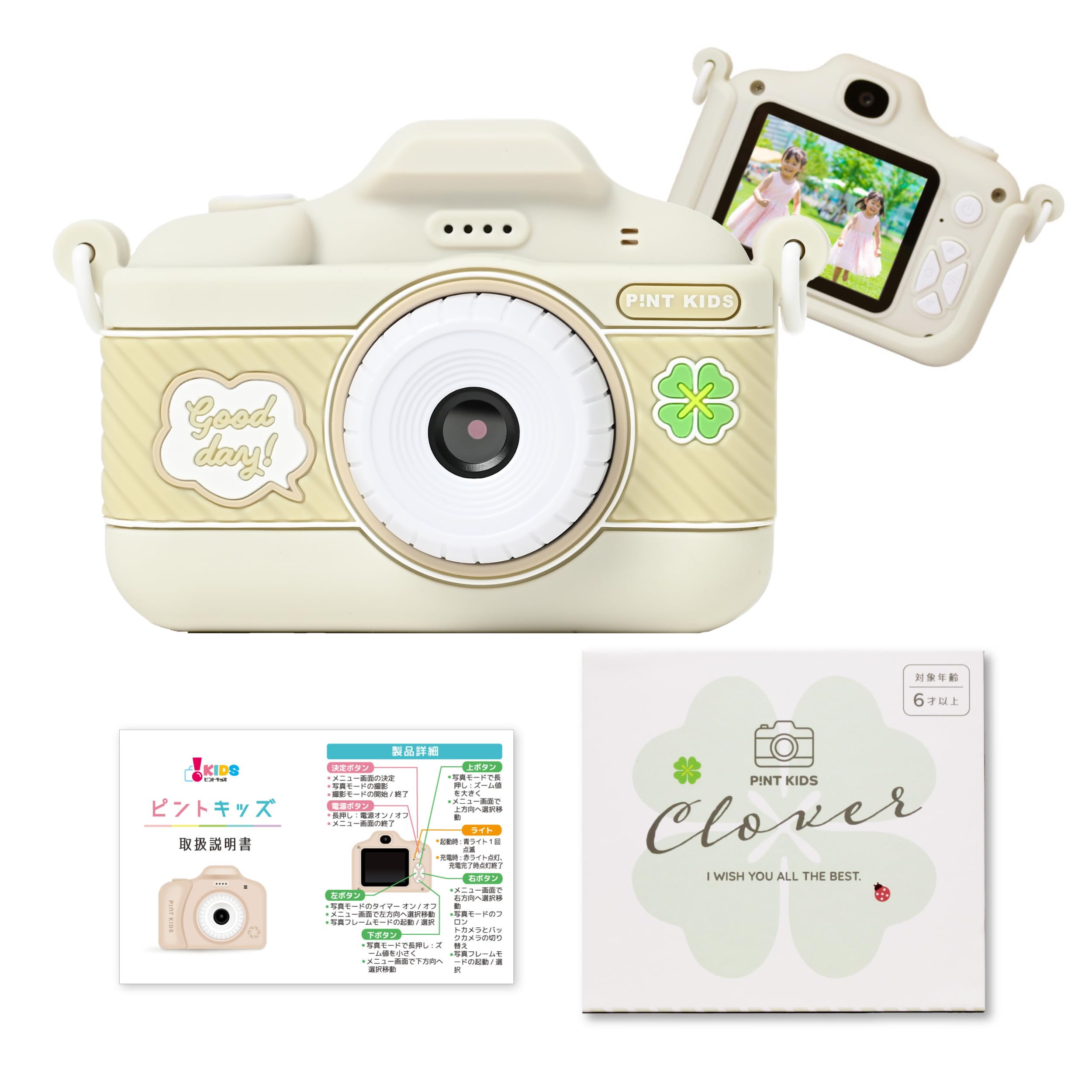 

Клевер Пинто Дети Сделано в Подарок для Мальчиков и 32 ГБ Внутренней Памяти Видео Данные Музыка Игра Руководство по Эксплуатации Включено [Официальные Дети] Камера, Игрушка, Япония, Детские