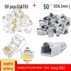 RJ45 Boot 50-Piece Set: Gold-Plated CAT6 Crystal Head & Network Cable Rubber Boots - 100 Pieces Total