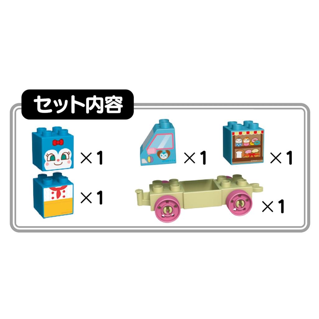 Bandai Connecting Expanding Vehicle Block Series Kokin-chan and Bakery Wagon Anpanman