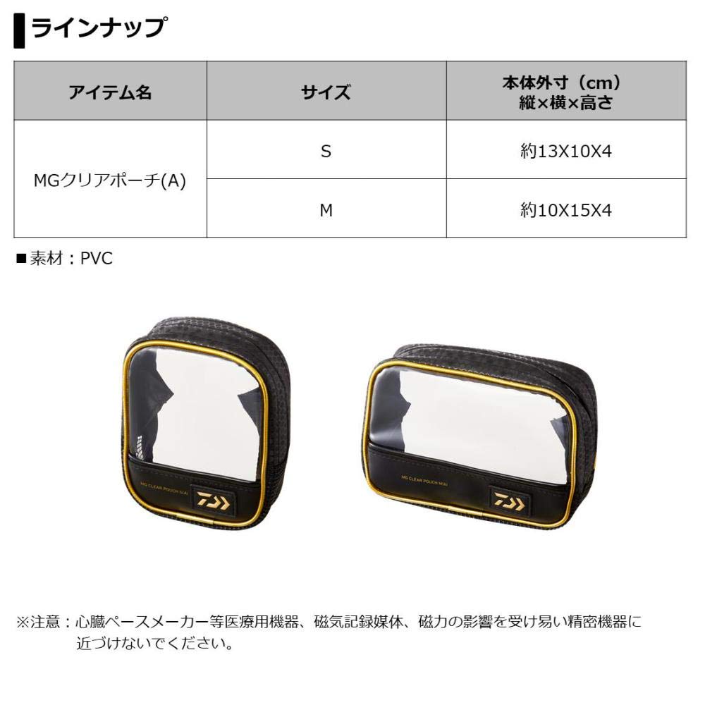 Daiwa MG Clear Pouch 10 x 15 x 4 cm (A) Medium, Black,