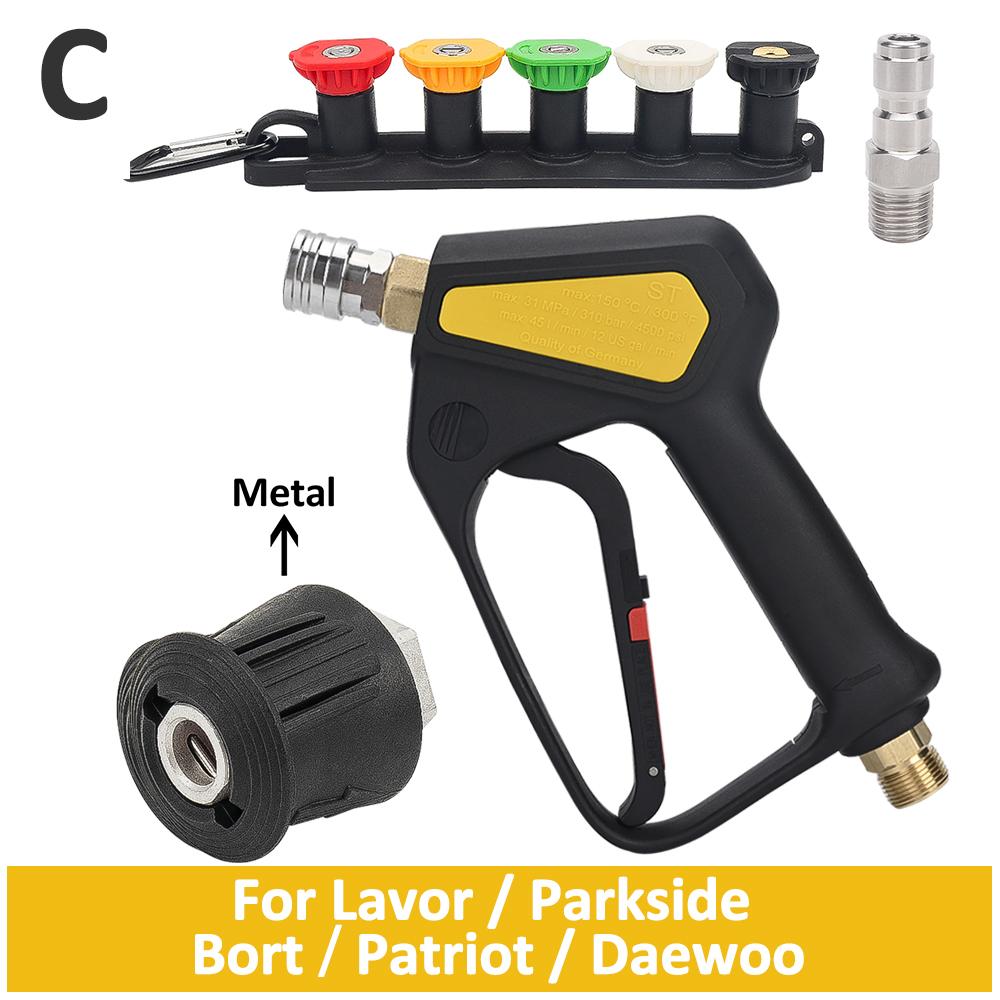 Pressure Washer Water Gun for Car Cleaning Hose Connector For Karcher Nilfisk Parkside Bosch Quick Connector