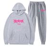 New Straykids Peripheral Harajuku Printed Men's and Women's Sweatshirts Sweatpants Set Hoodie Straight Pants Cover