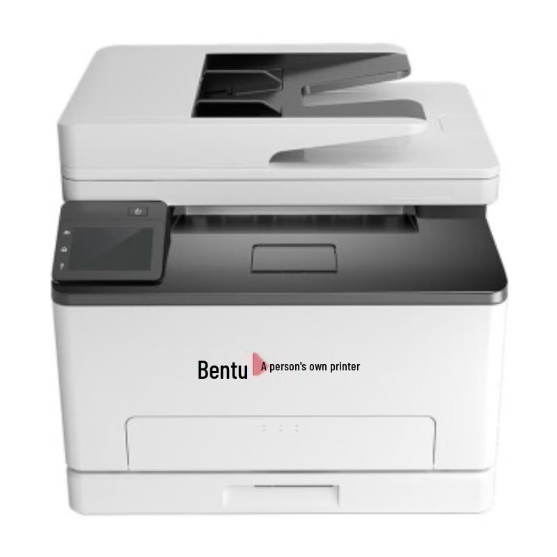 PANTUM CM1155ADN A4 Color Laser Multifunction Printer CN plug (adapter included)