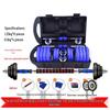 Zhongaoliqiang Adjustable Dumbbell Barbell Set
