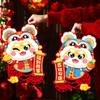 Chinese Lunar 3D Fu Character Door Sticker Cartoon Door Couplet Ornaments  Festive Celebration
