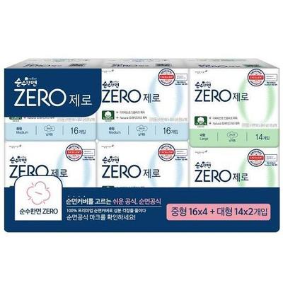 Reine Baumwolle Null Medium 16P*4 Packung + Groß 14P*2P Packung