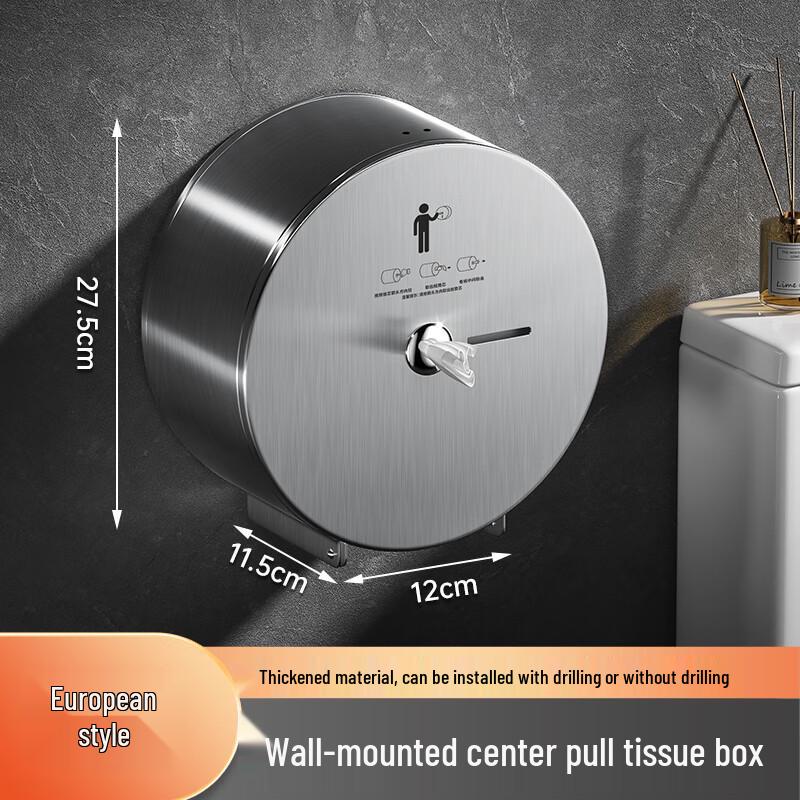 

Shixun Wall-Mounted Center Pull Paper Dispenser