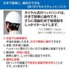 Midori Anzen SC11BV DR Work Rain Guard with KP Super White Helmet, ABS, Ventilated, ( Liner),