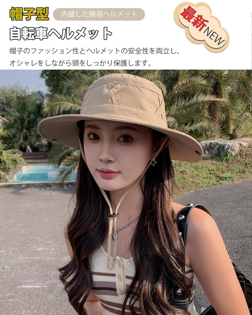 Bicycle Hat Safari Hat Style UV Slimming Head Disaster Impact Suitable for Everyday Sun Head Circumference Helmet, Style, Women's & Men's [CE