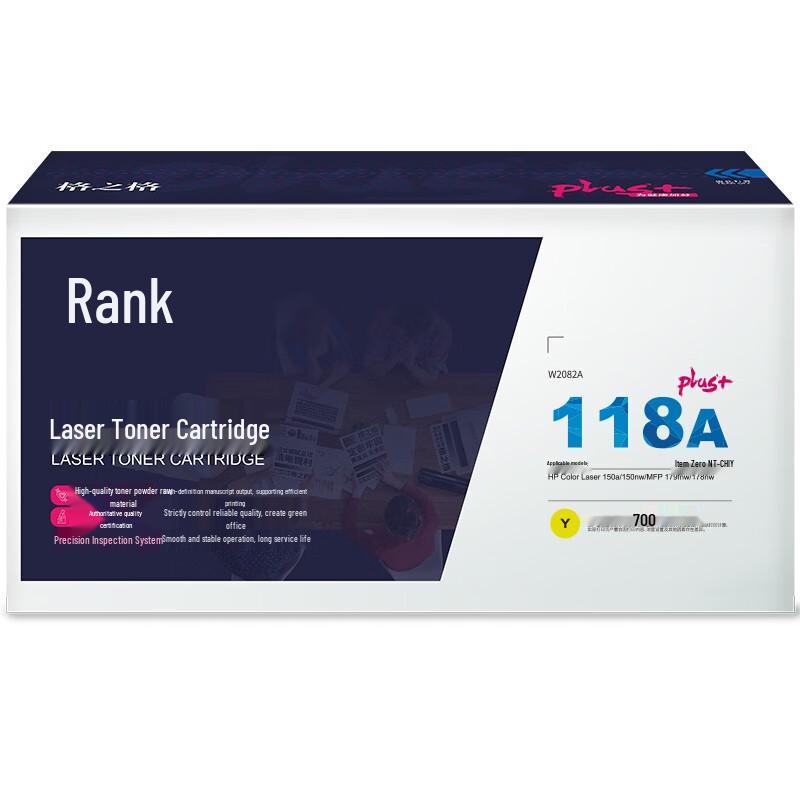 Ge Zhige Compatible Yellow Toner Cartridge for HP 118a Series