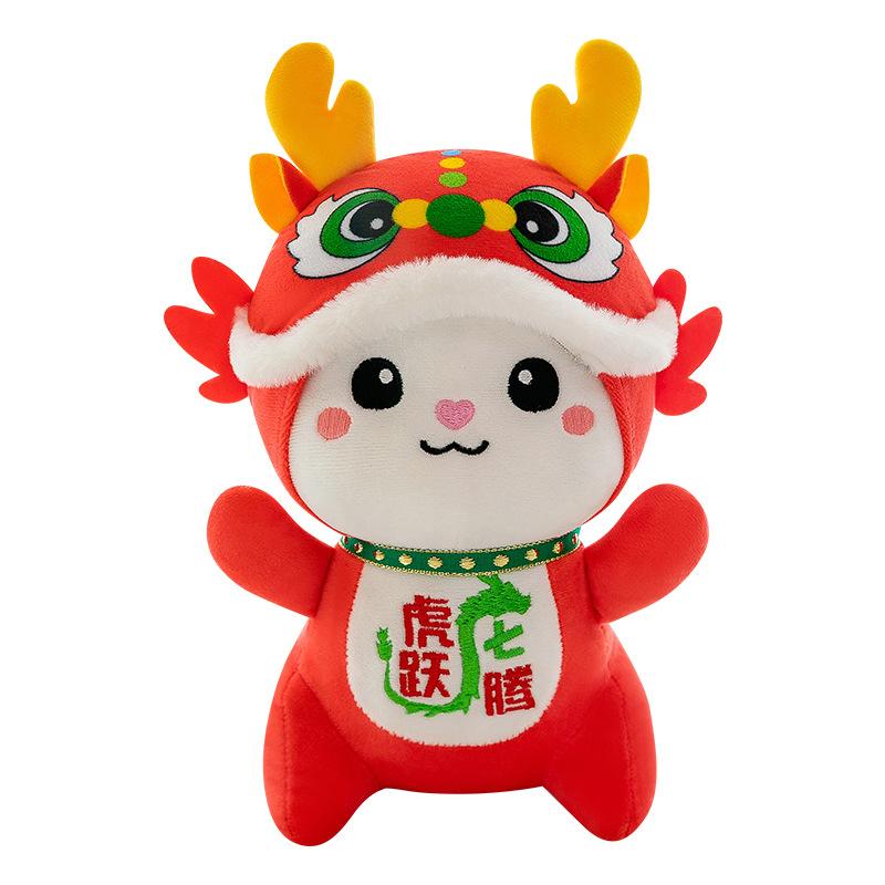 

Год Дракона Зодиака Кукла Пояс Дракон Движение Тигр Прыжок Плюшевая Игрушка Кукла Год Дракона Талисман Подарок от Компании 33cm