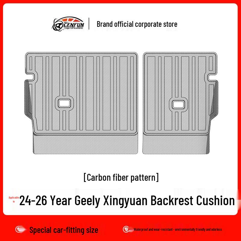 Geely Xingyuan TPE Mats: Durable, Waterproof, Eco-Friendly Foot, Trunk, and Backrest Mats for 24-Year Model.