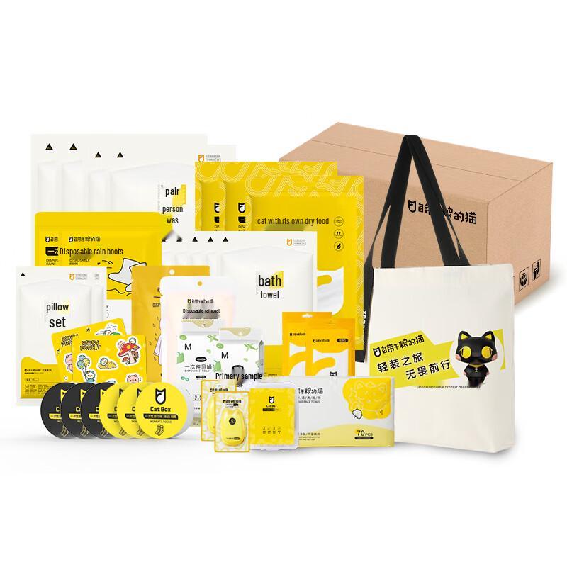Cat Disposable Travel Kit (3-Day, 38-Piece)