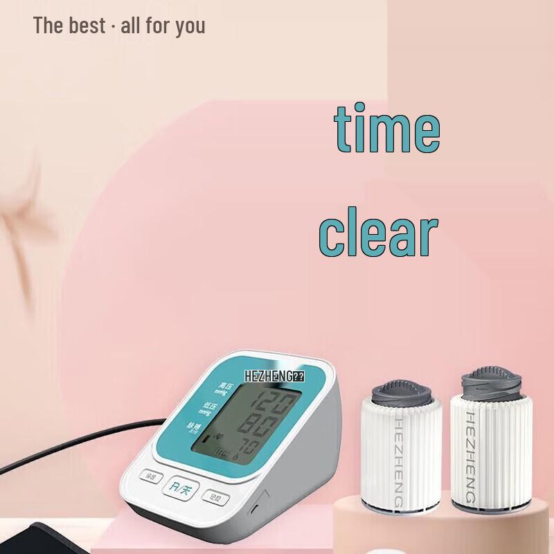 Hozheng Blood Pressure Monitor & Moxibustion Gift Set