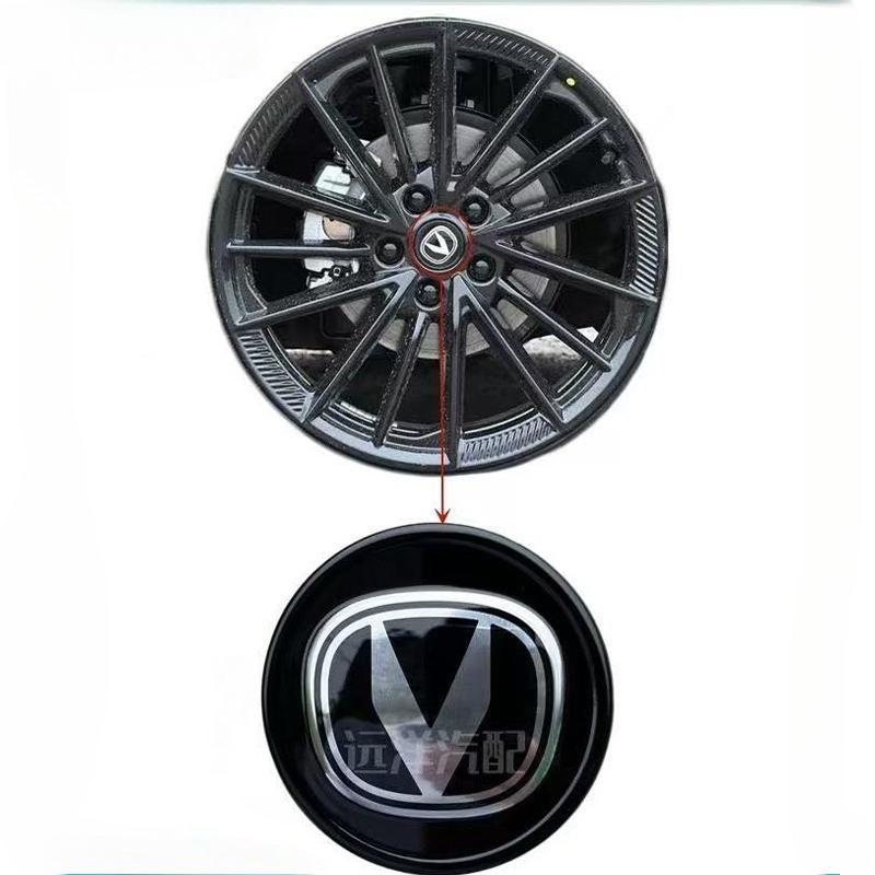 For Changan UNIT UNIK EADO Lamore UNIV UNIZ CS55plus Car Hub Center Cover FIT 58MM Wheel Hub Cap Modification Accessories