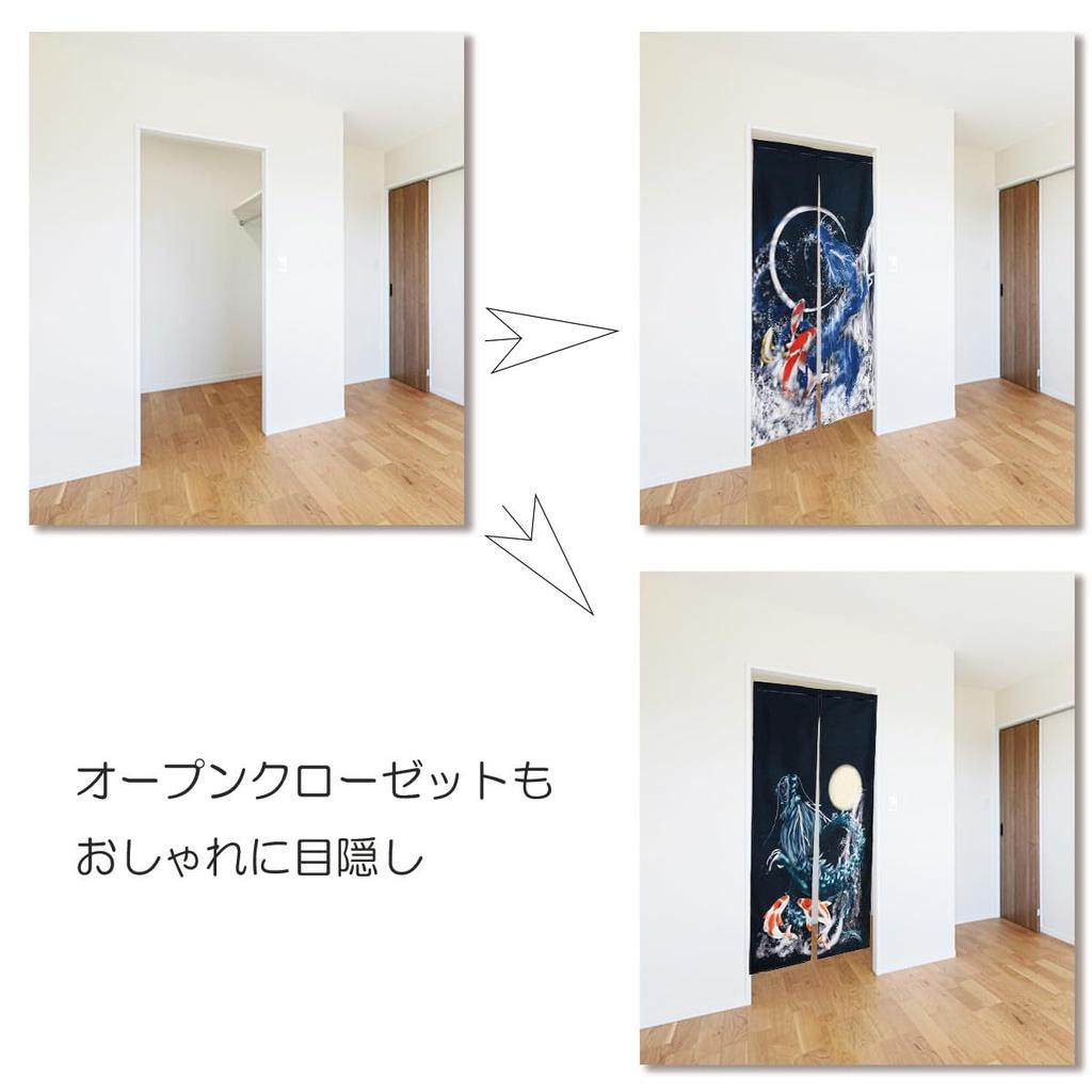 Noren 180cm und Drachenbanner Glückliches Drachenjahr Lang Nordisch Spannraum Umkleide Sichtschutz next.design Vorhang, Lang, Drache,