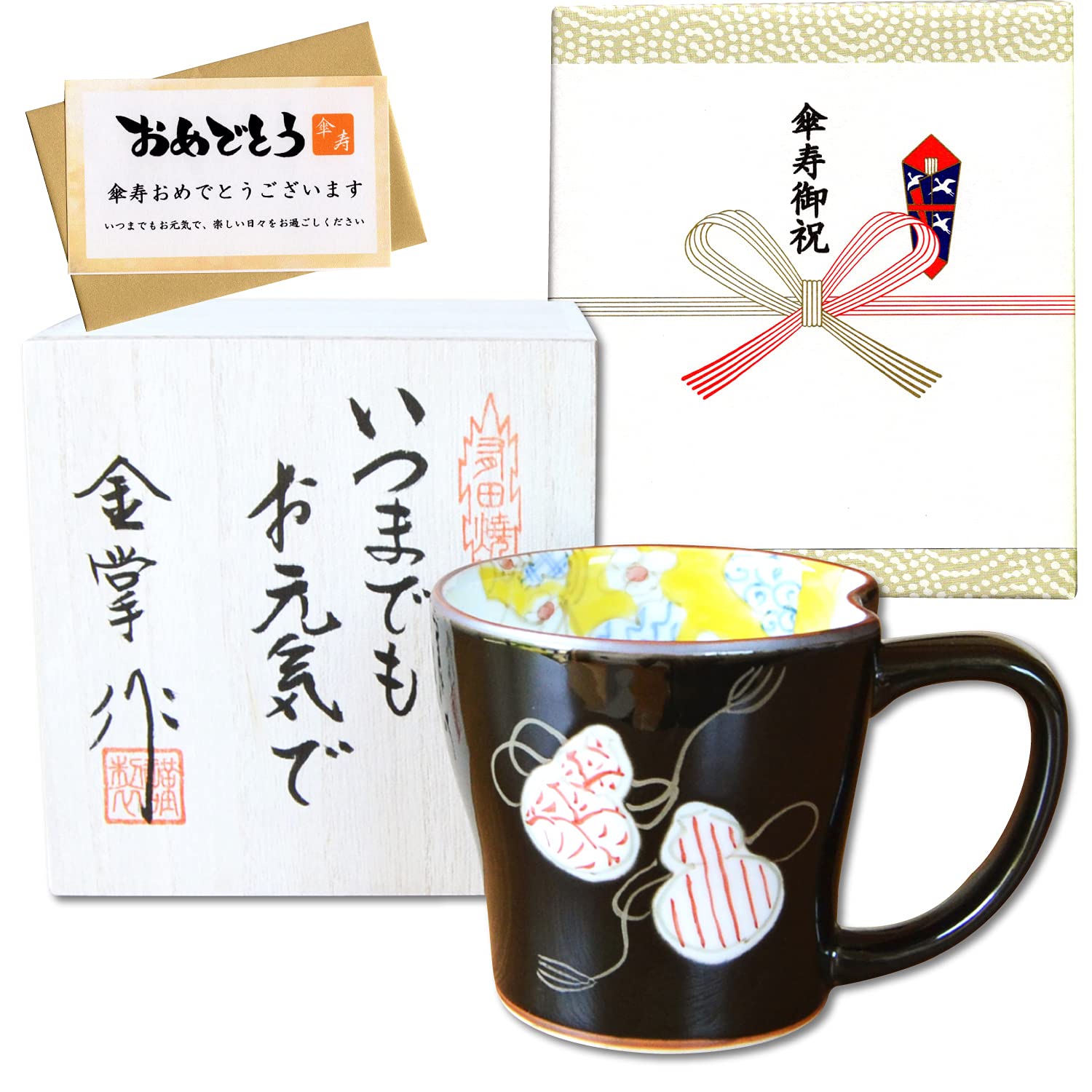 

Umbrella Life Celebration Lucky Gift for Good Arita Ware Six Gourd Comes with Kasaju Noshi and Message Comes in a Wooden Box Present, Health, Mug,