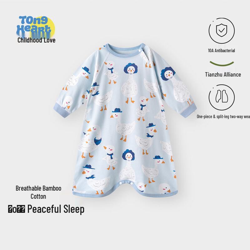 Bamboo Fiber Baby Sleep Robe & Pajamas 73