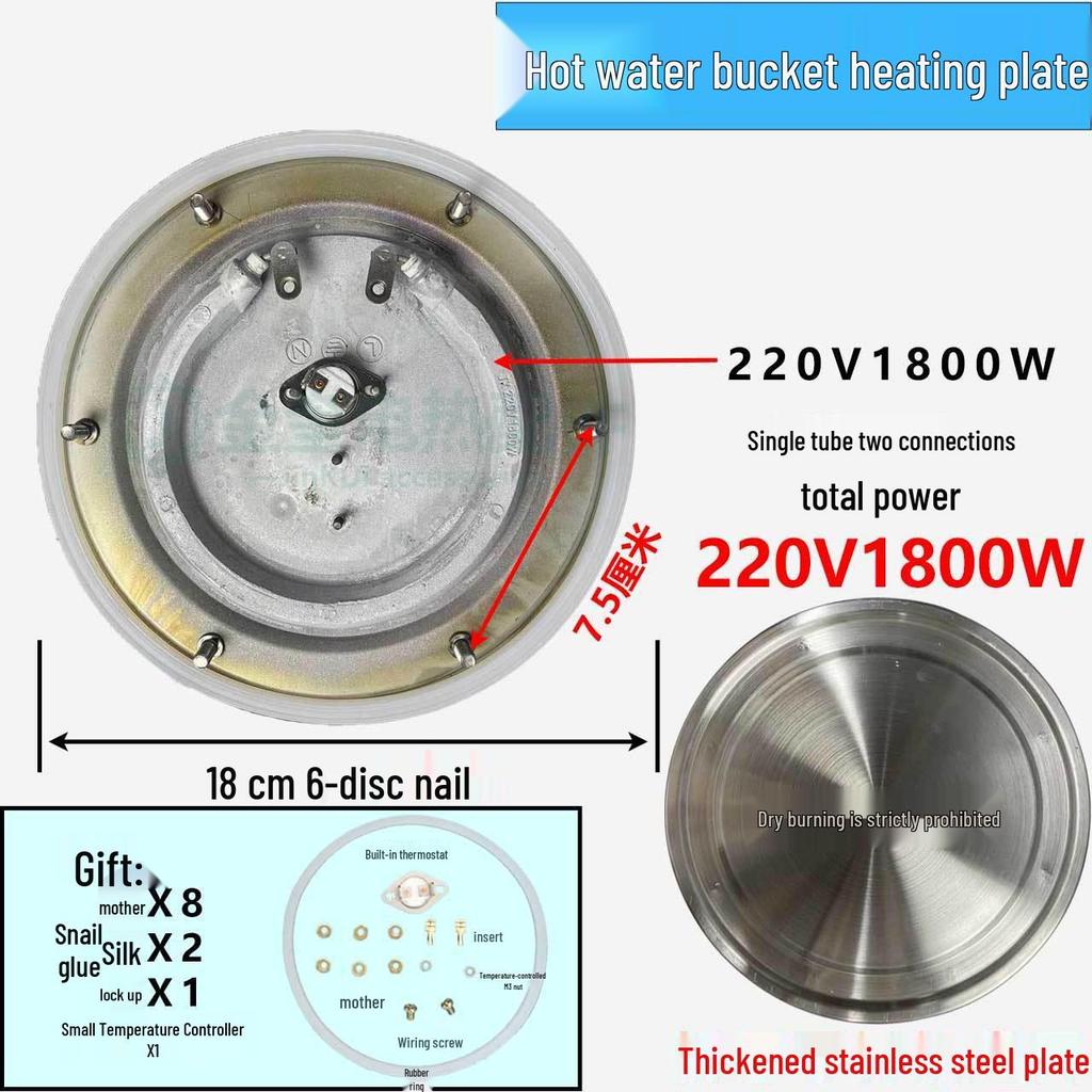 Multi-Functional Heating Plate Set for Boiling, Steaming, and Cooking