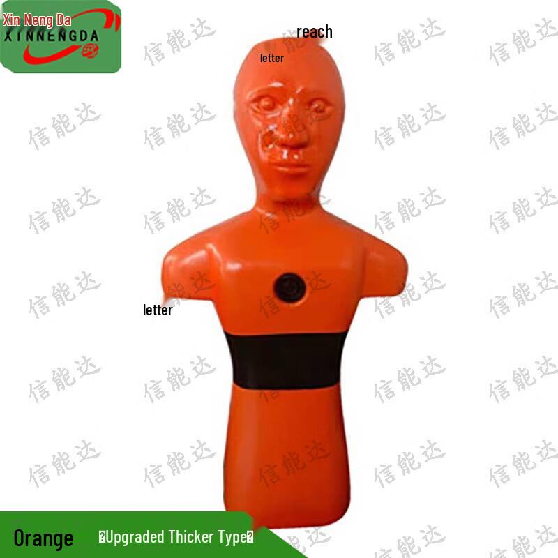 Xinnengda PE Water Rescue Training Manikin