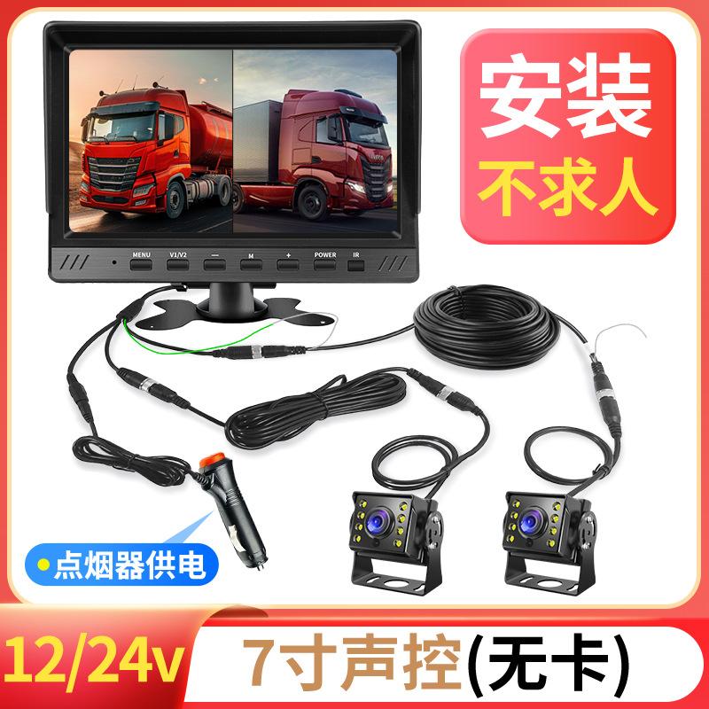 

Car 7-inch driving recorder + bus camera aviation interface reversing image system