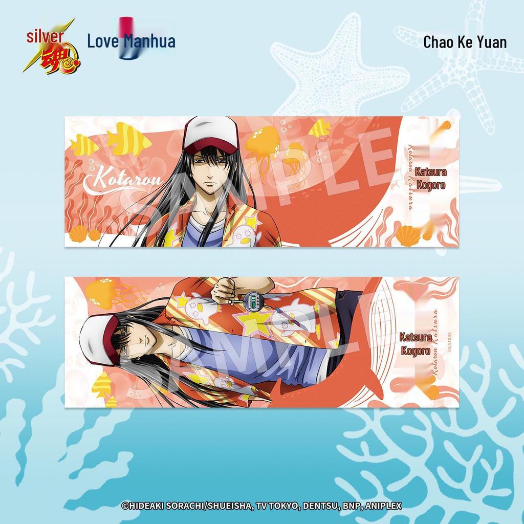 GINTAMA Beach Series Laser Ticket Stub - Gintoki & Okita Anime Peripheral