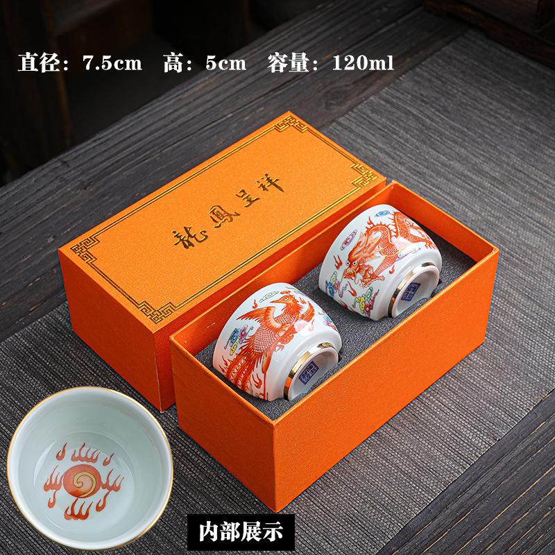 Jingdezhen Ancient Style Handmade Retro Enamel Master Single Dragon and Phoenix Pair Tasting Cup Tea Set