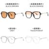 Suntech Retro Square Sunglasses For Men And Women With Blue Light Blocking Pc Lenses
