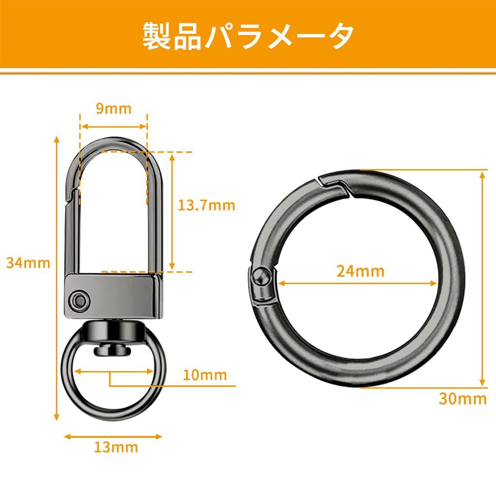 ATUSIDUN Keychain, Key Ring, Car Hook, 360 Degree Rotation, Accessories, Removable, Easy Installation, Ring,