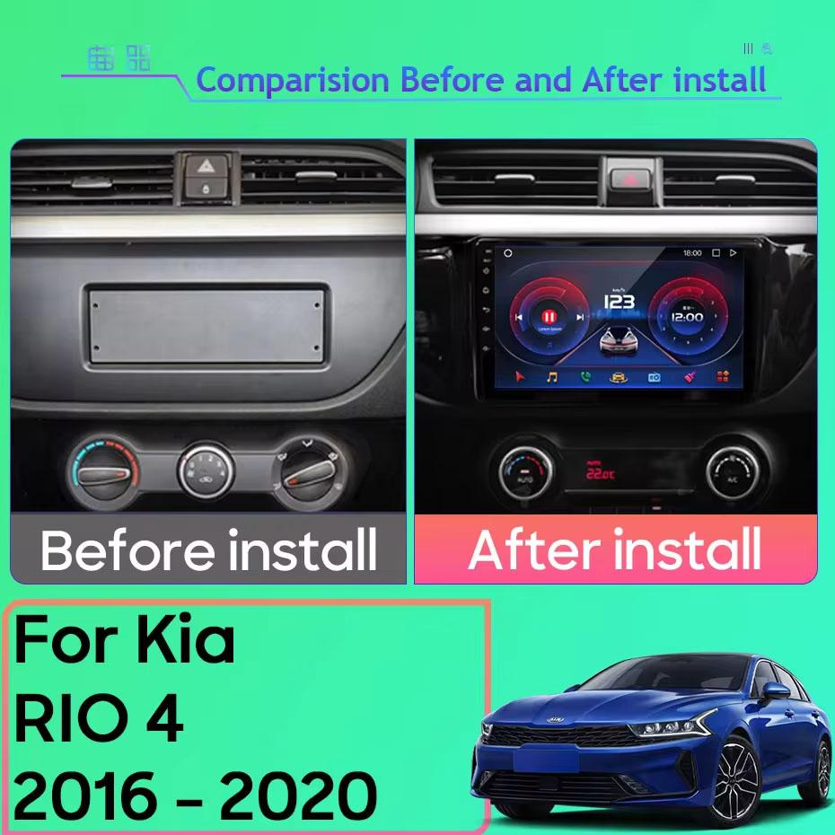 7862 Android Multimedia For Kia RIO 4 2016 - 2020 Car Radio Multimedia Video Player Navigation GPS No 2din 2 Din Dvd