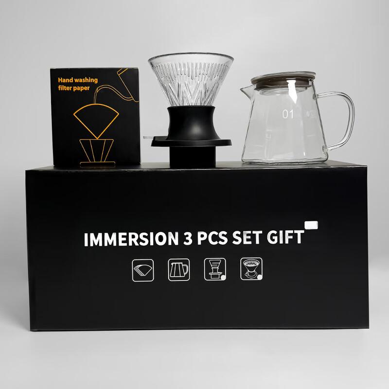 

Shangqi V01 Immersion Hand-Pour Coffee Set