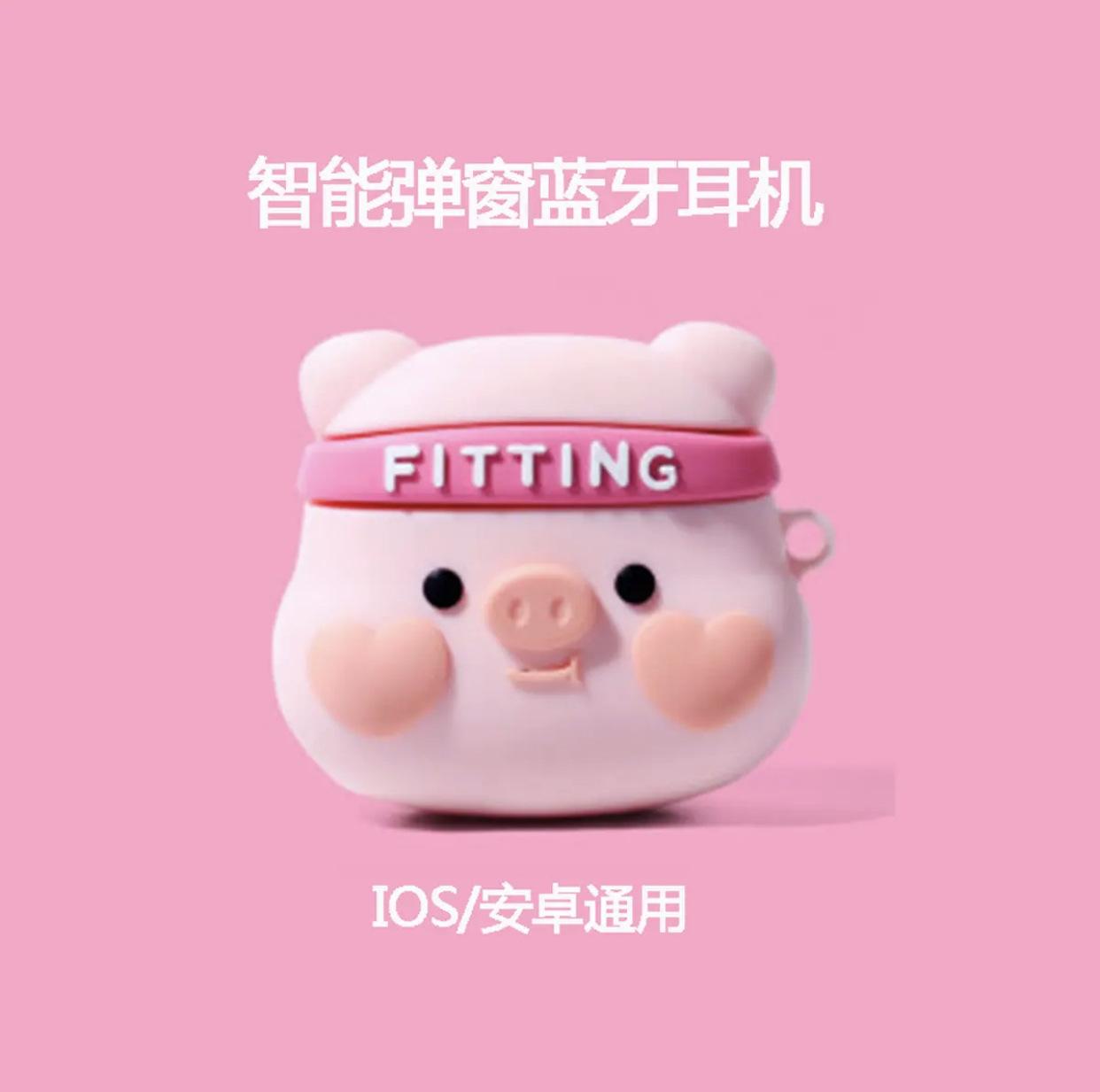 

Для Airpods Pro 2 3D милый мультяшный цветок свинья чехол для наушников для Airpods 1 2 Pro 3 зарядный бокс силиконовый беспроводной защитный for Airpods 1or 2