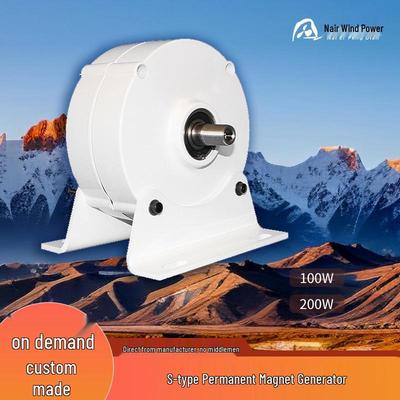S-type Permanent Magnet Generator: Three-Phase AC Synchronous Wind/Water Power Brushless Generator Set for Household Use