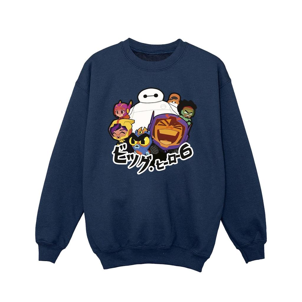 Disney Mädchen Big Hero 6 Baymax Group Manga Sweatshirt